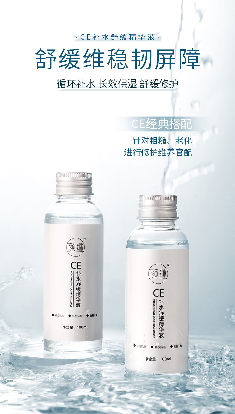 商品详情图 1