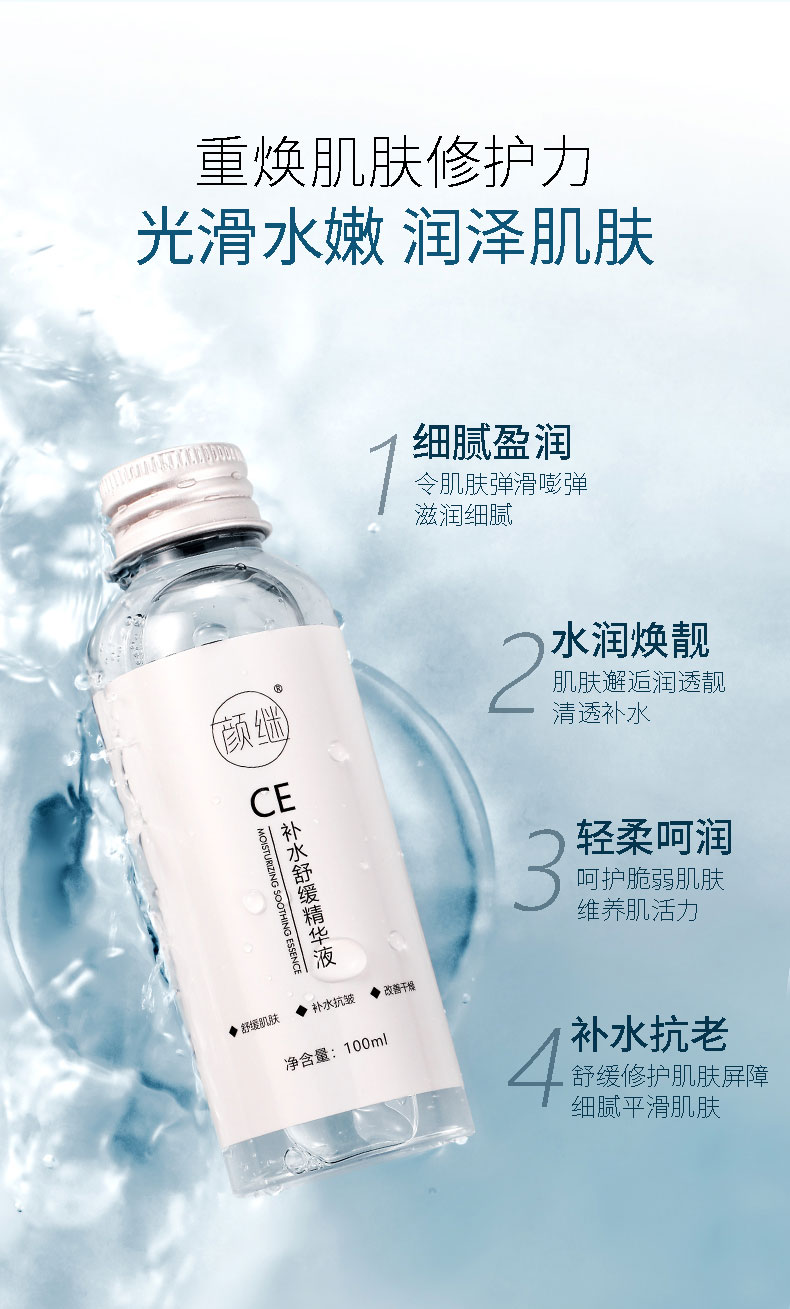 商品详情图 3
