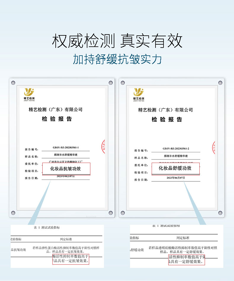 商品详情图 4