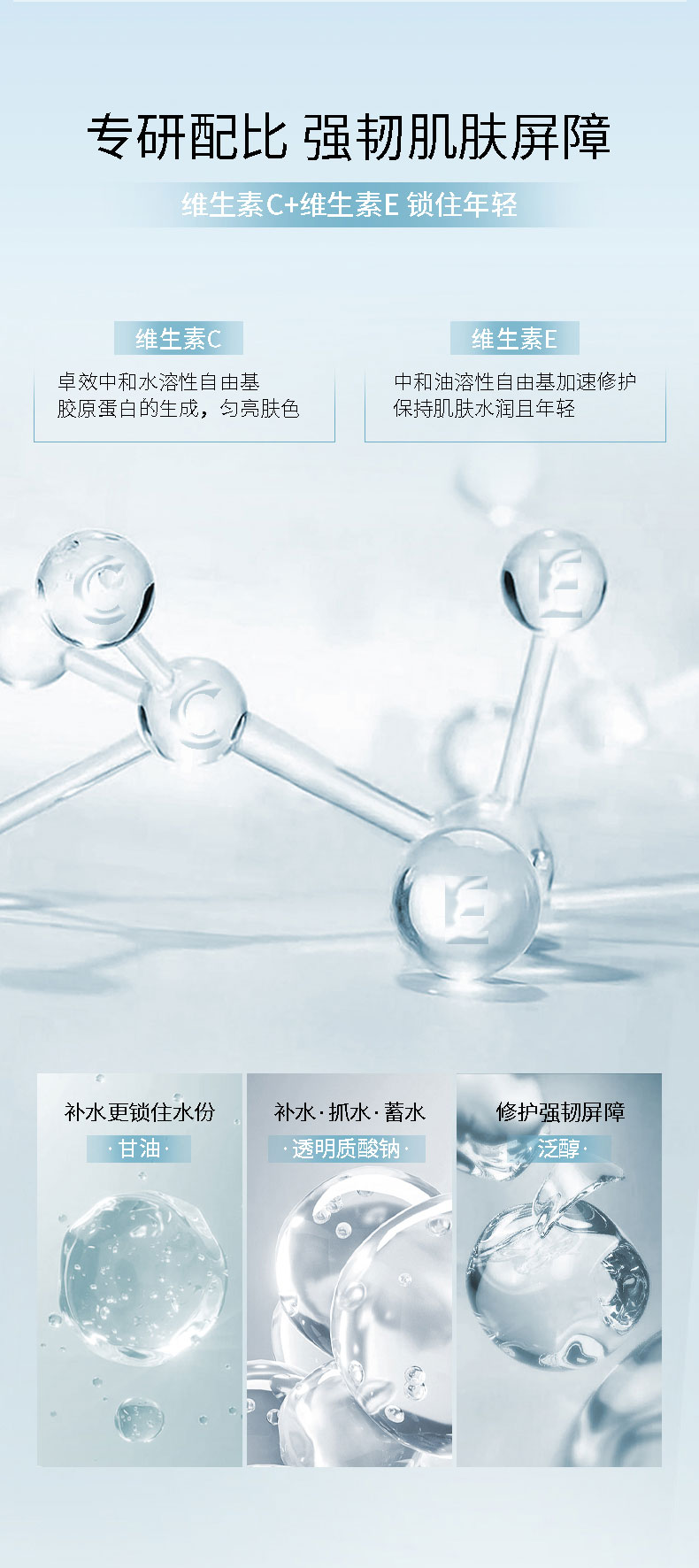 商品详情图 7