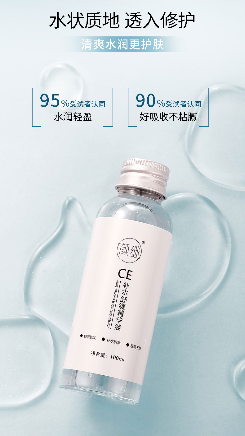 商品详情图 8