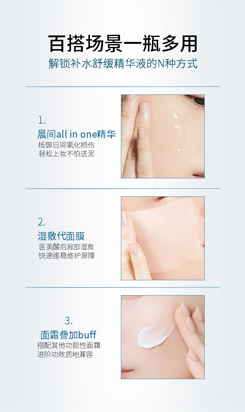 商品详情图 9