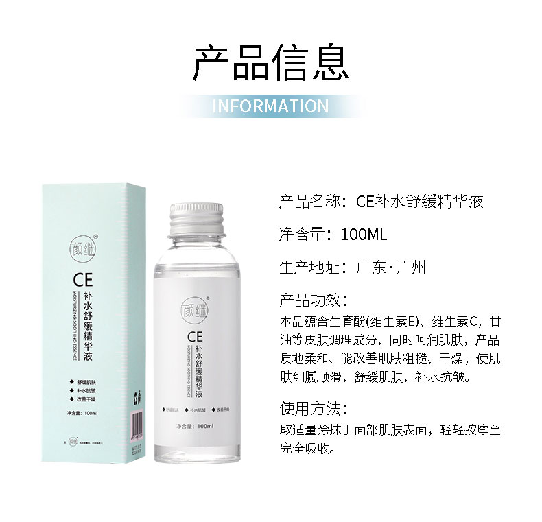 商品详情图 11