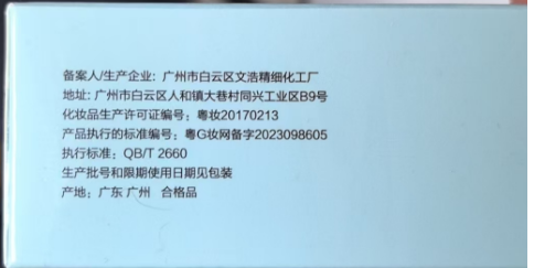 商品详情图 15