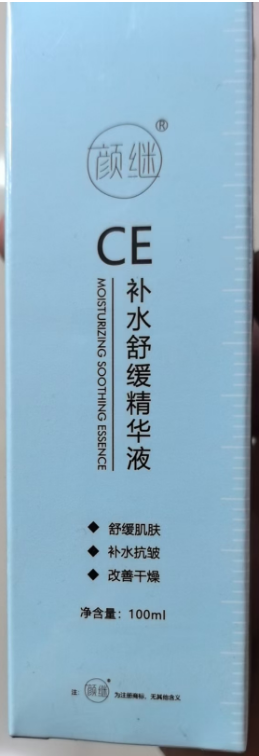 商品详情图 16