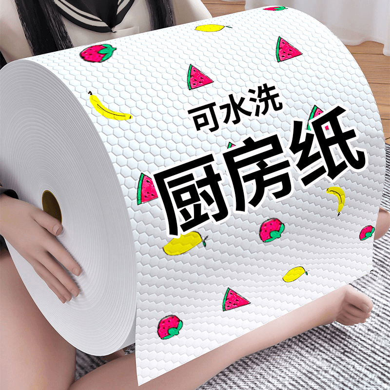 厨房懒人抹布一次性干湿两用洗碗布免洗不沾油吸水家用百洁布