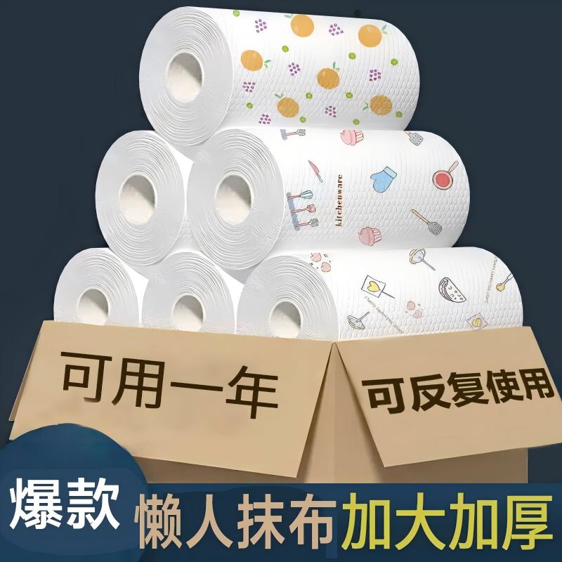 厨房懒人抹布一次性干湿两用洗碗布免洗不沾油吸水家用百洁布缩略图 4