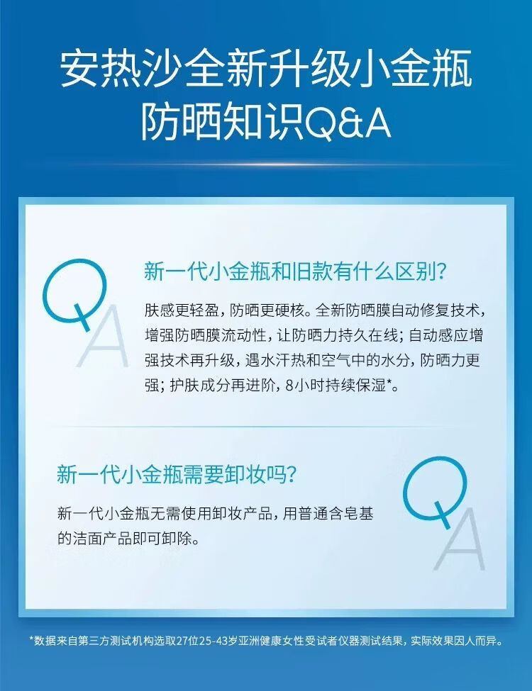 商品详情图 8