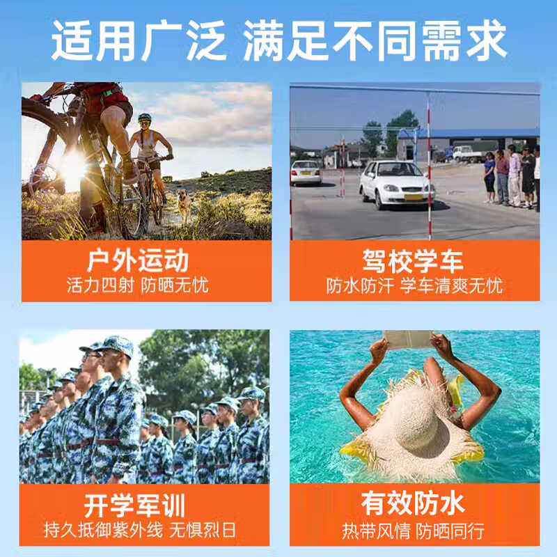 商品详情图 9
