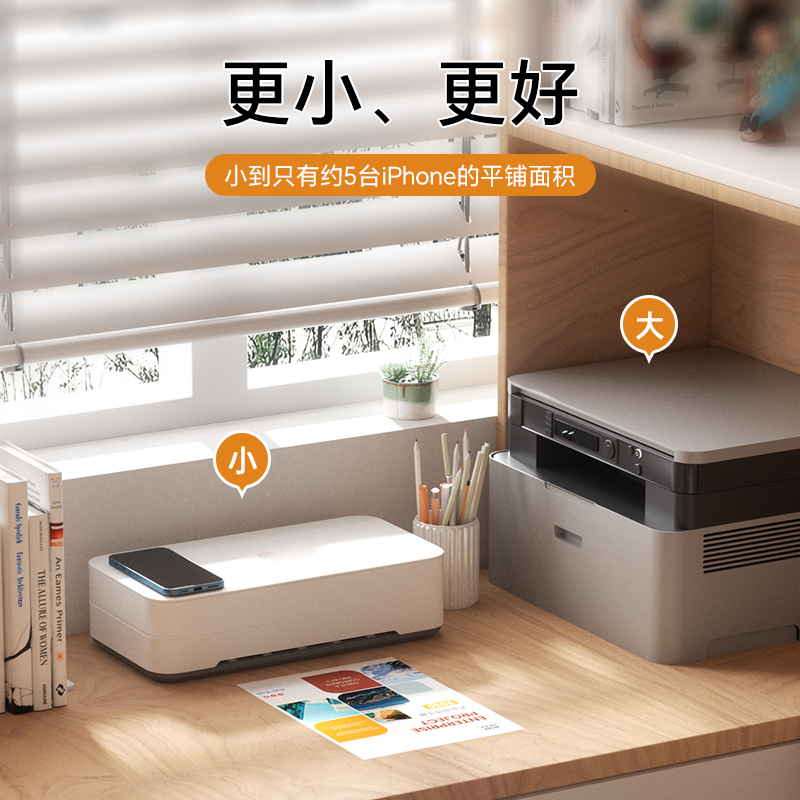 汉印V1 彩色家用小型喷墨打印机学生作业打印多功能一体机手机WiFi无线连接宿舍办公家庭专用A4照片相片迷你缩略图 3