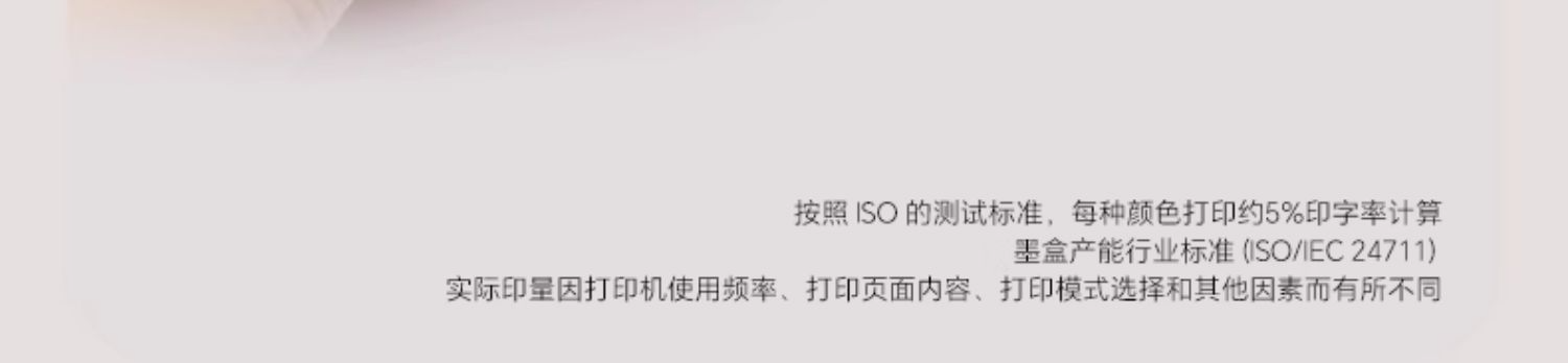 商品详情图 8