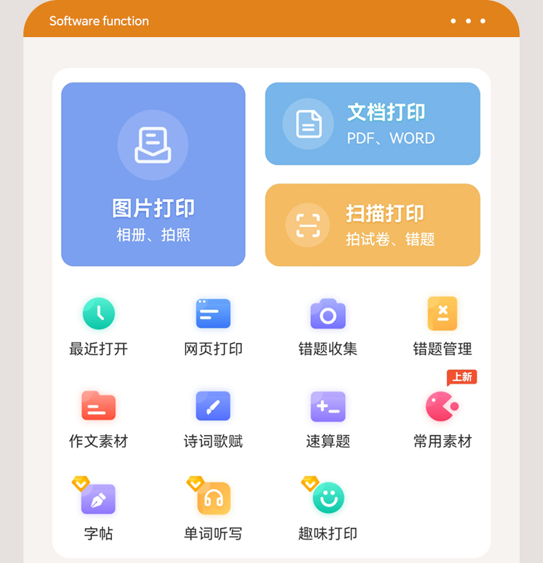 商品详情图 13