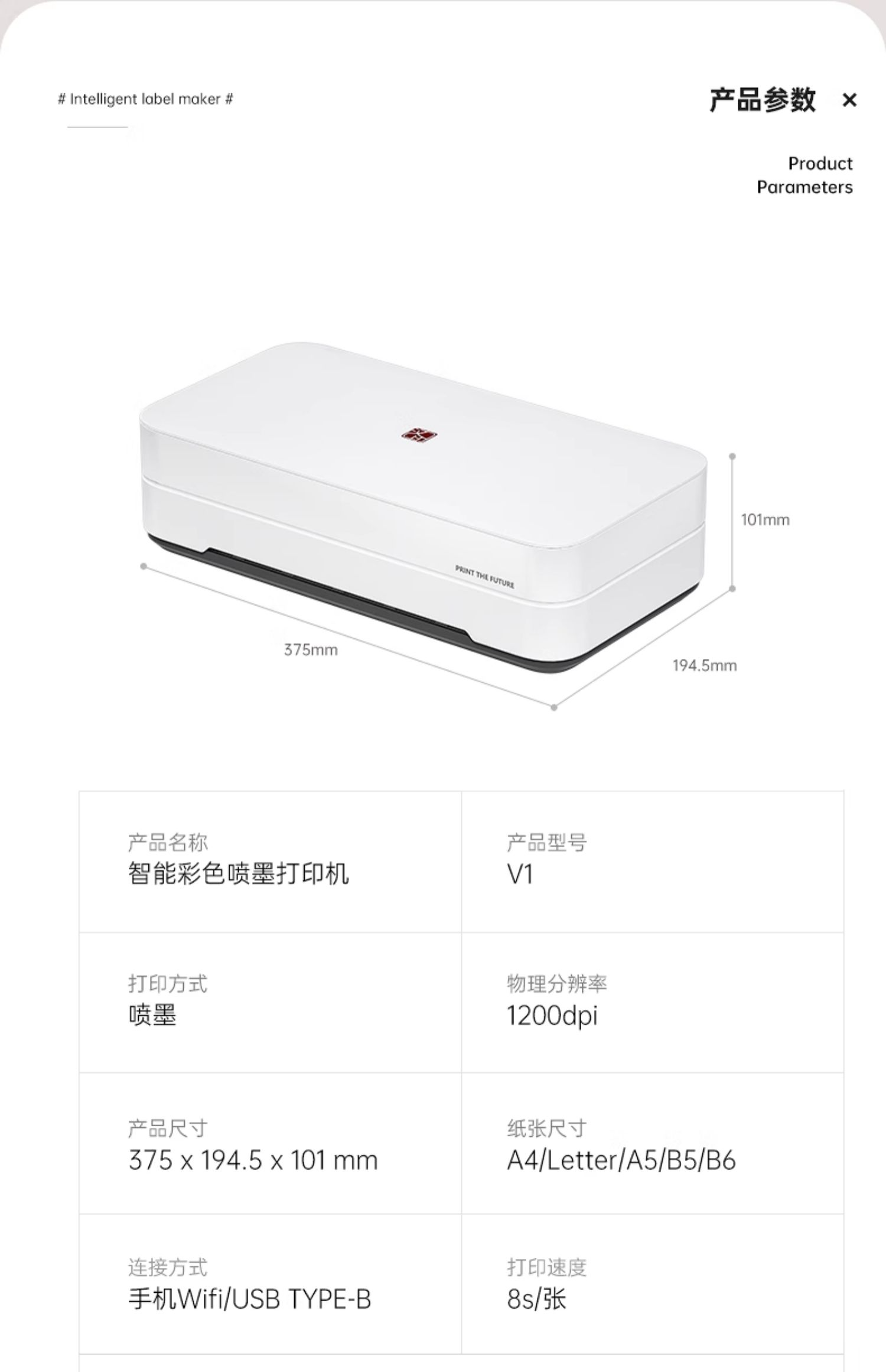 商品详情图 16