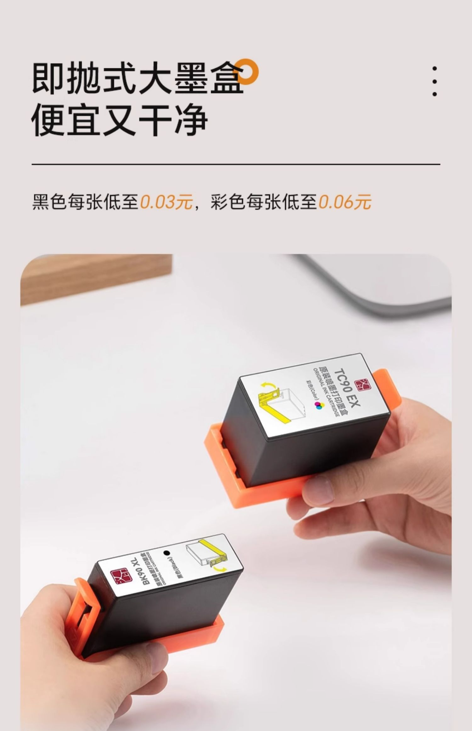 商品详情图 7