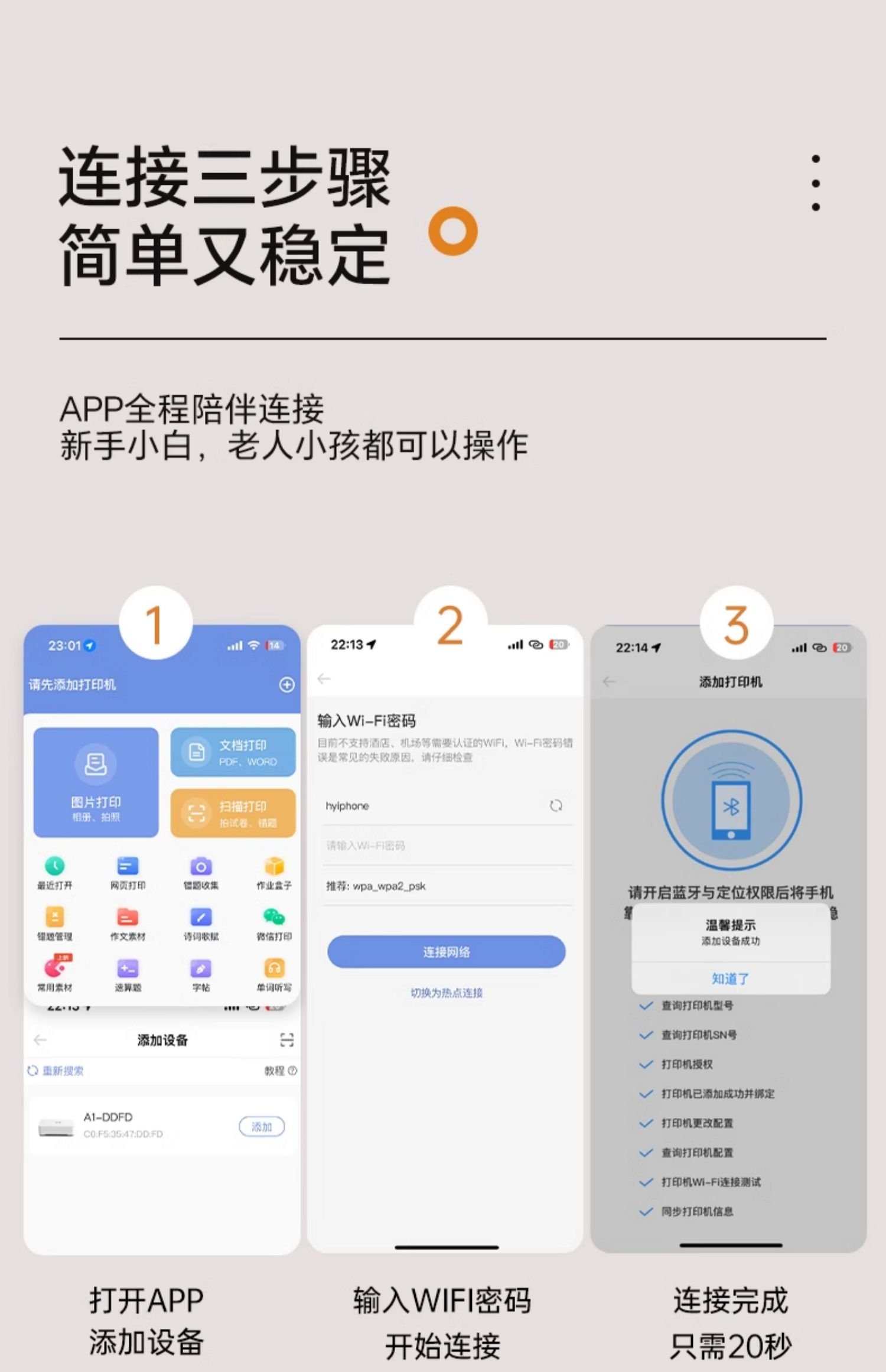 商品详情图 15