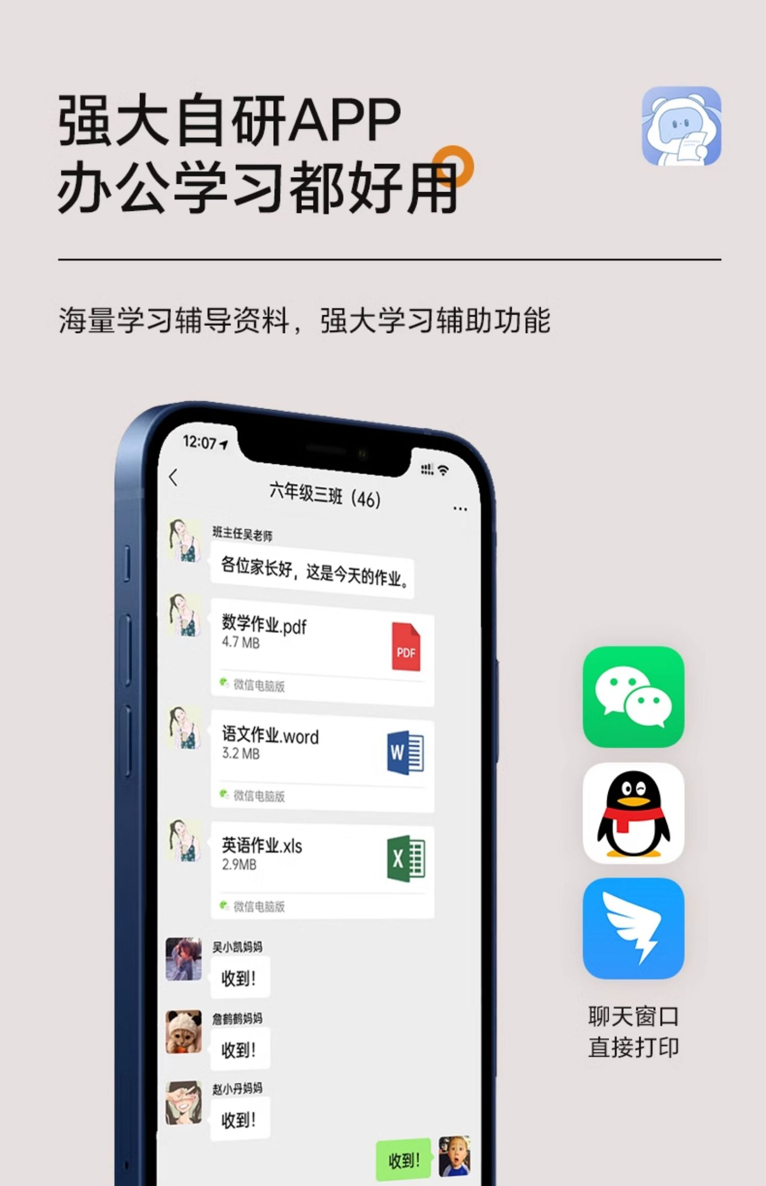 商品详情图 11