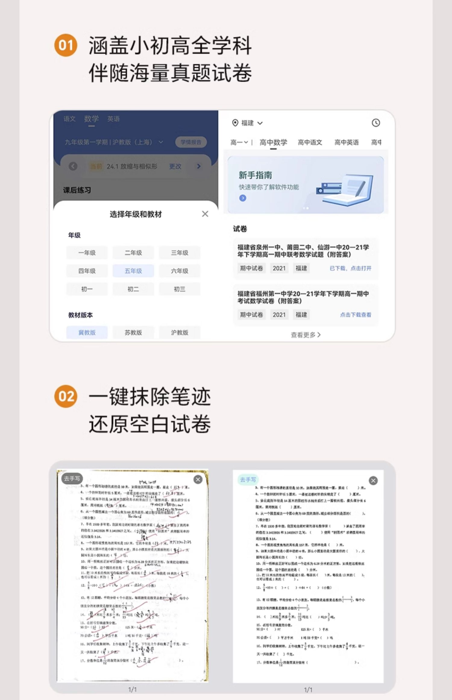 商品详情图 14