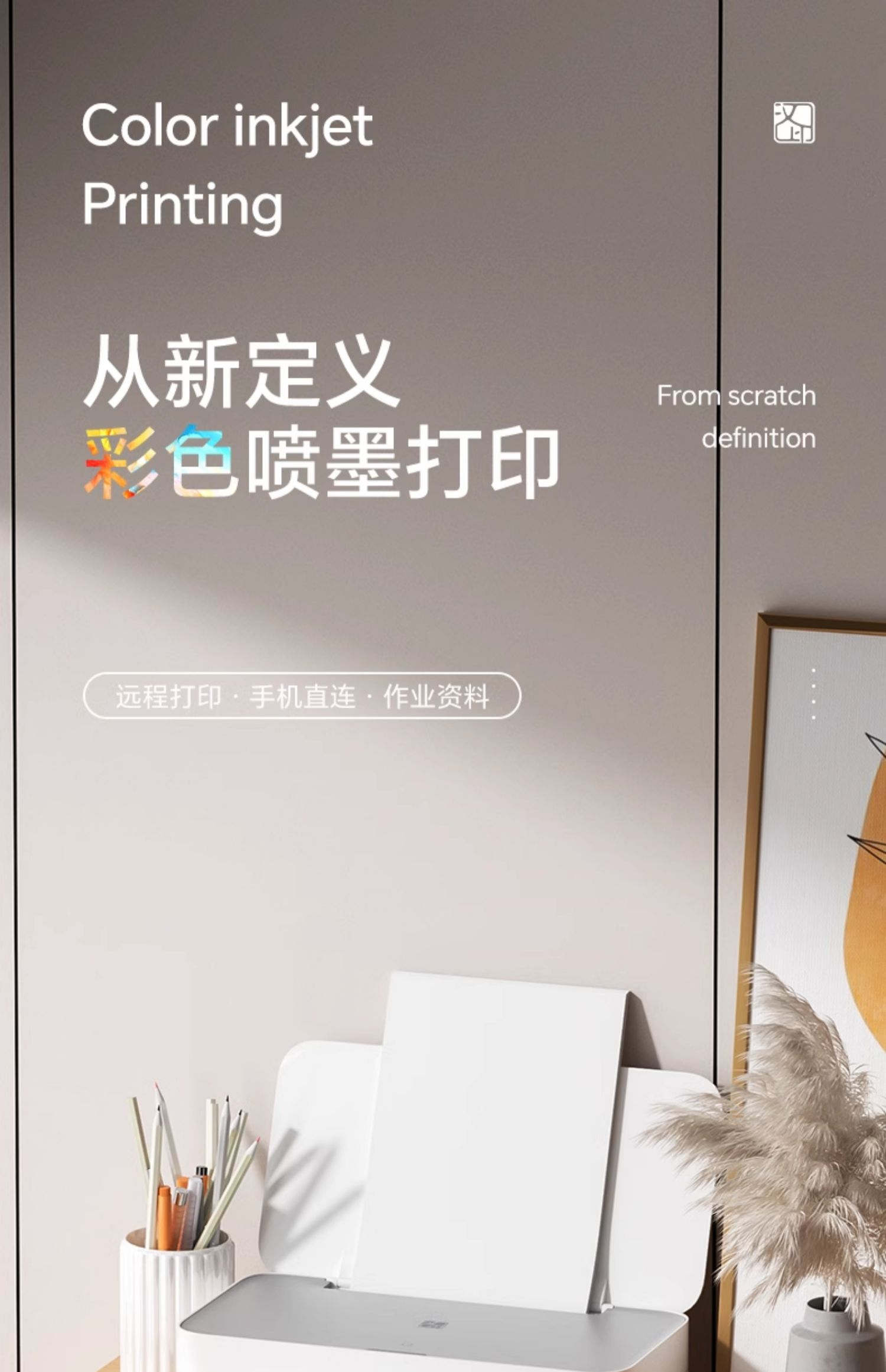 商品详情图 1