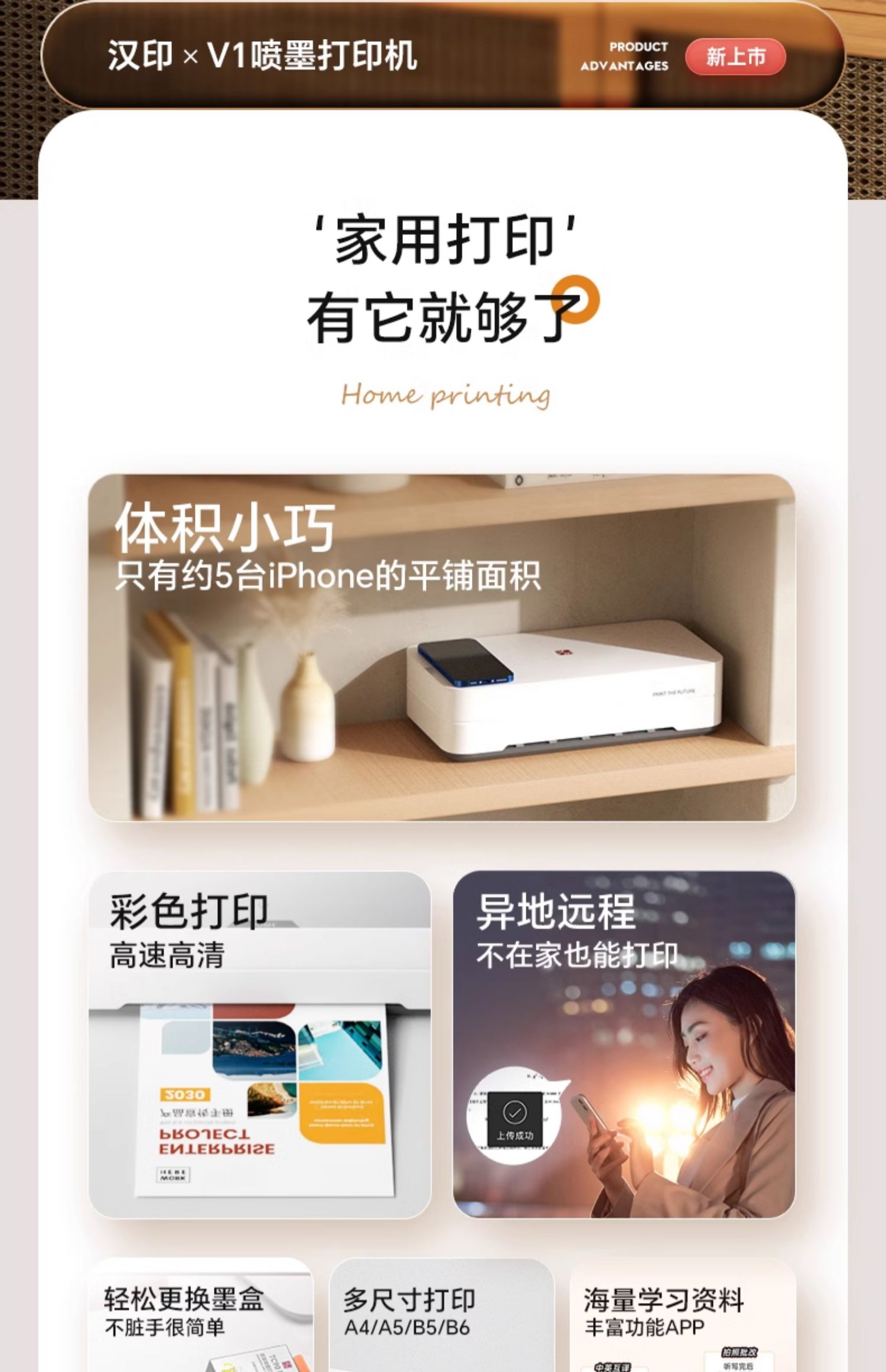 商品详情图 3