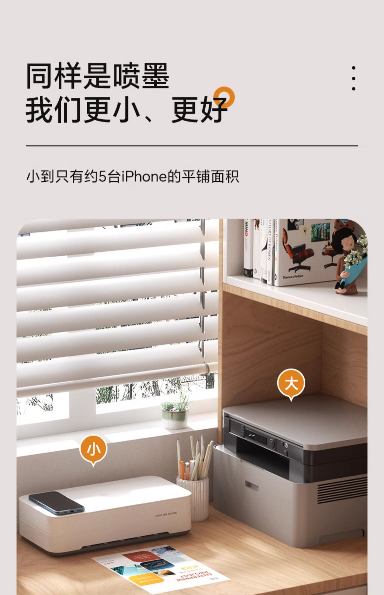 商品详情图 5
