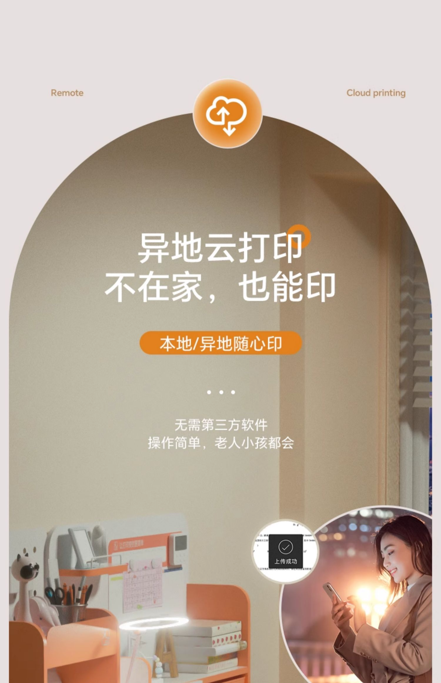 商品详情图 9