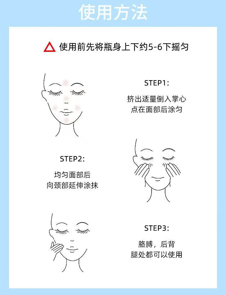 【三瓶包邮】安热沙防晒霜官方正品小金瓶安耐晒智感倍护防晒乳12ml（大鱼）缩略图 4