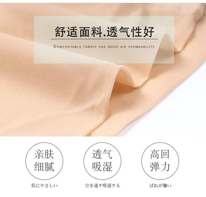商品详情图 4