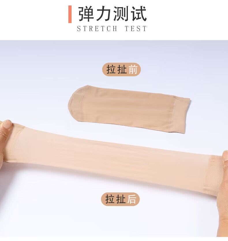 商品详情图 7