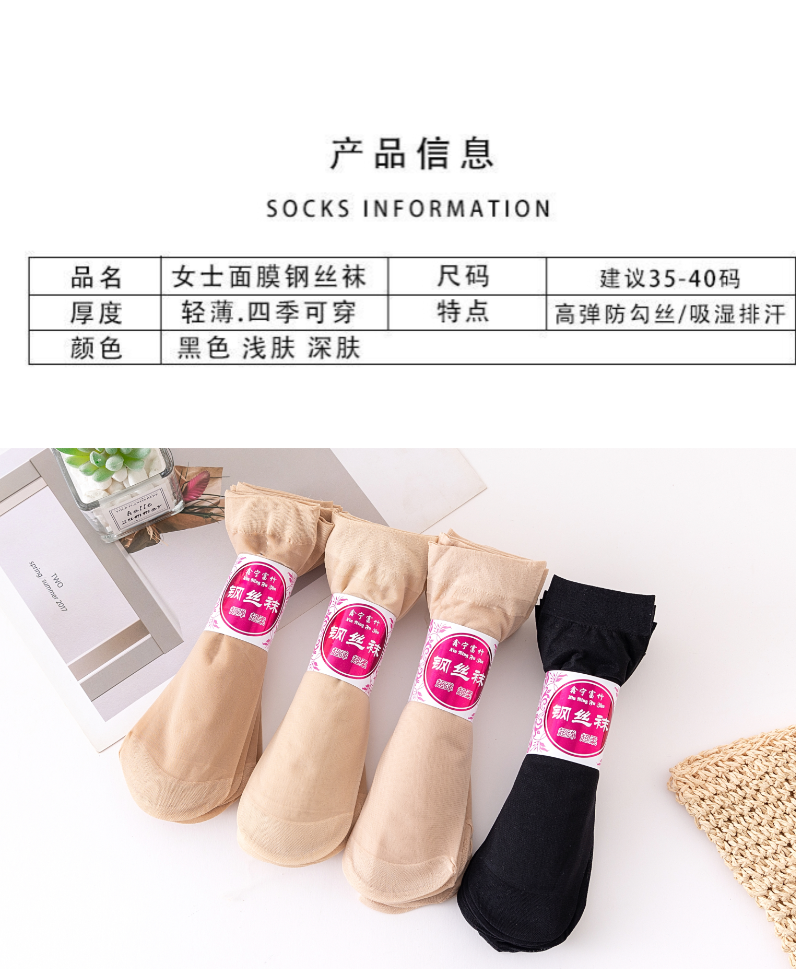 商品详情图 8