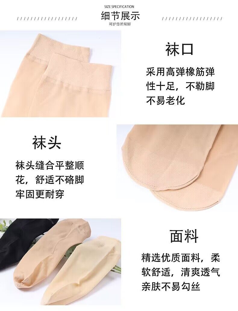 商品详情图 11