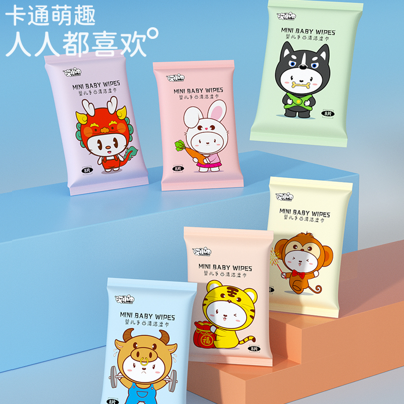 【顾奈】卡通图案超迷你便携湿巾方便携带YC缩略图 2