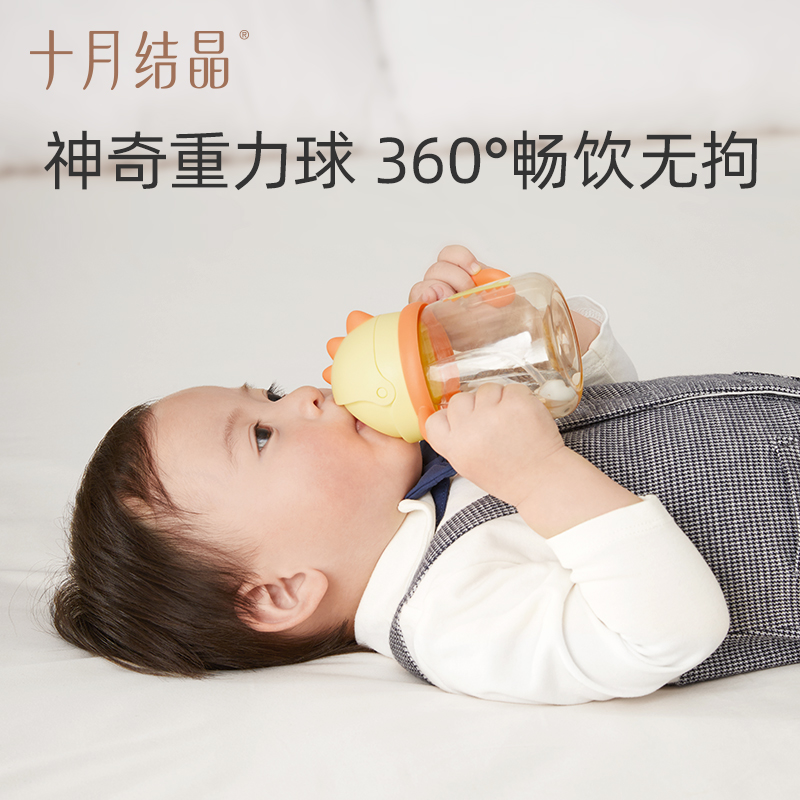 十月结晶吸管杯儿1岁以上吸管杯儿童宝宝多功能水杯240ml缩略图 3