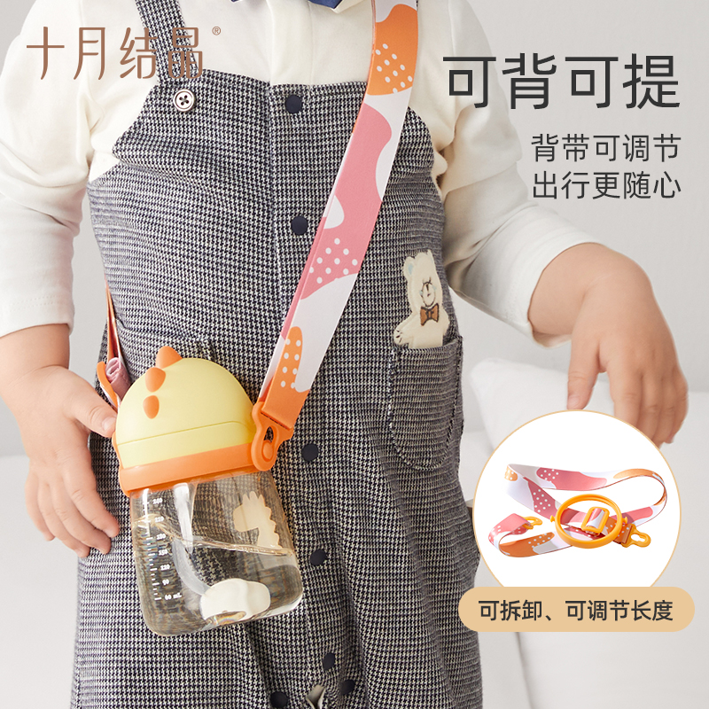 十月结晶吸管杯儿1岁以上吸管杯儿童宝宝多功能水杯240ml缩略图 4