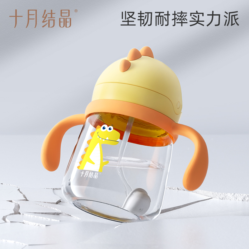 十月结晶吸管杯儿1岁以上吸管杯儿童宝宝多功能水杯240ml缩略图 5