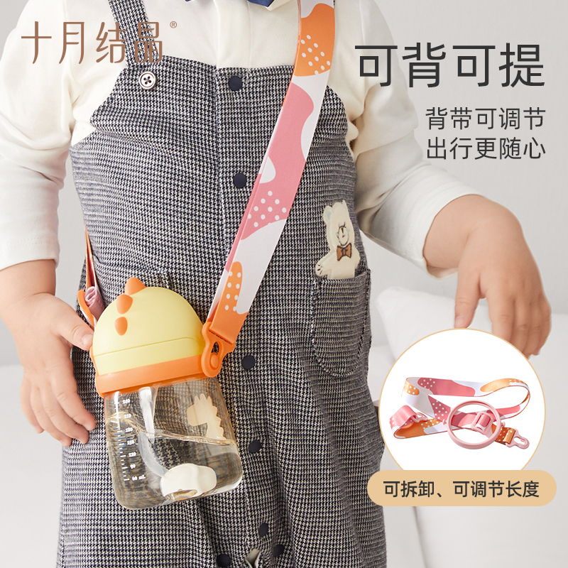 十月结晶吸管杯儿1岁以上吸管杯儿童宝宝多功能水杯240ml缩略图 7