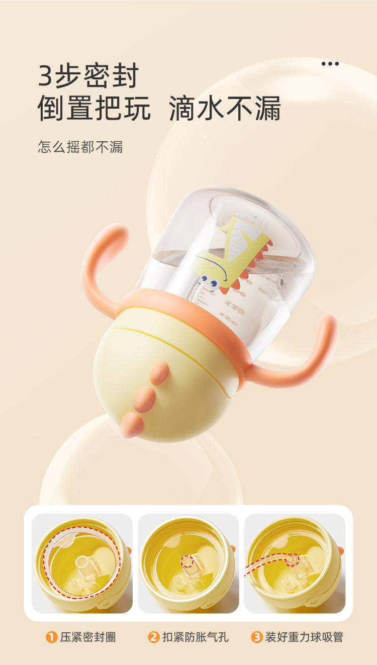 商品详情图 3