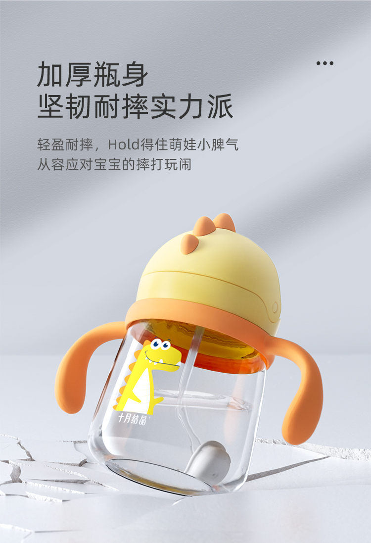 商品详情图 6