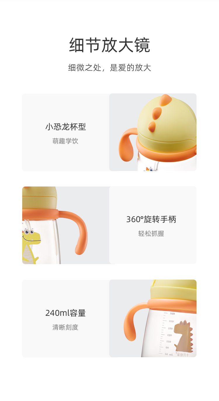 商品详情图 10