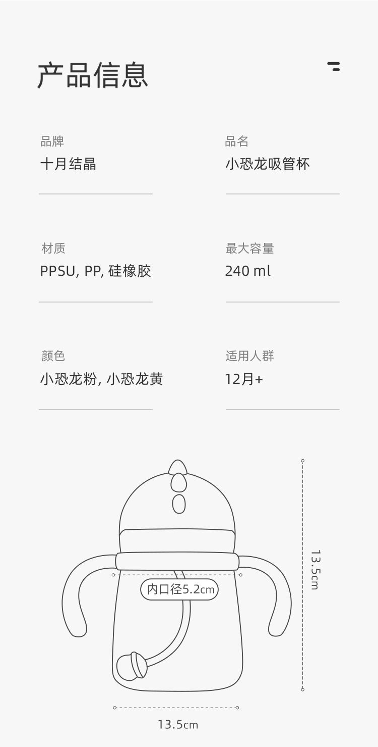 商品详情图 11
