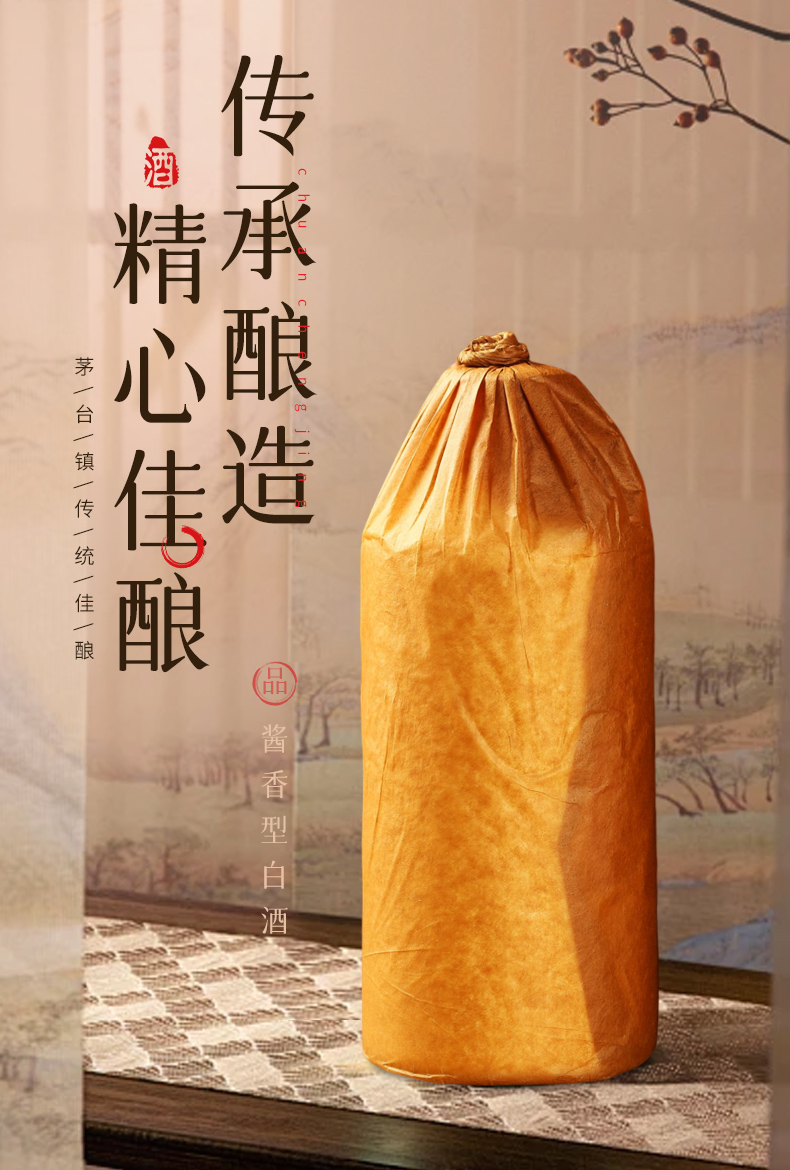 商品详情图 1