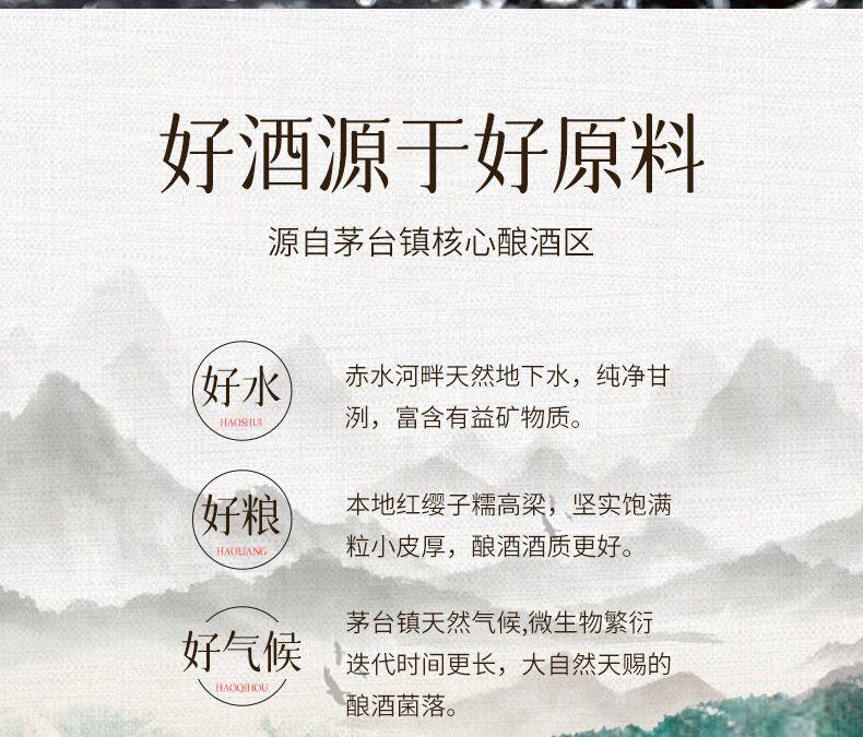 商品详情图 4