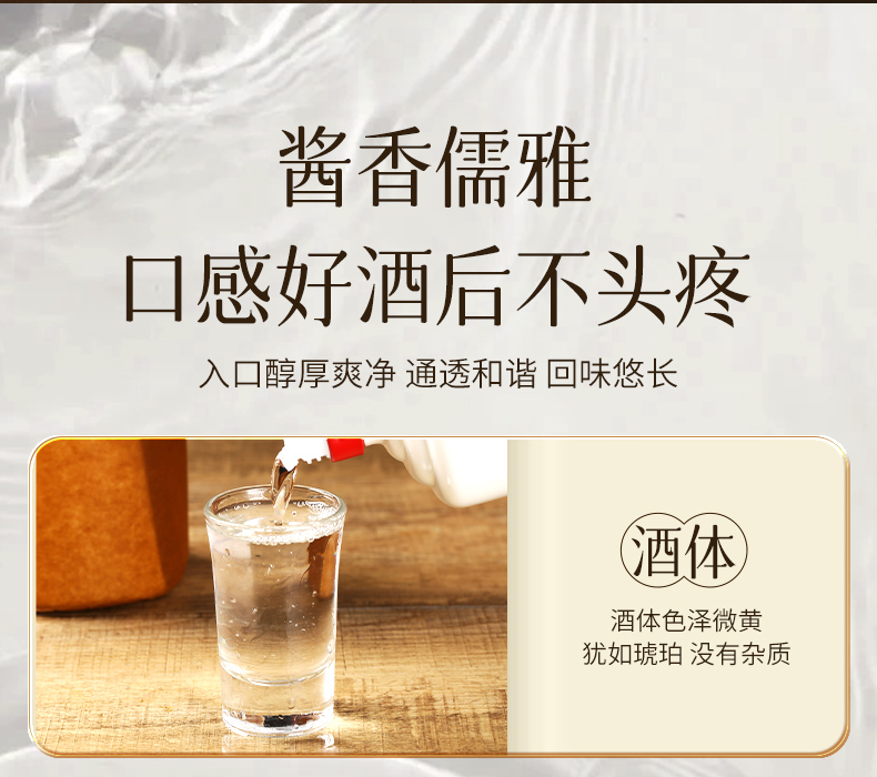 商品详情图 7