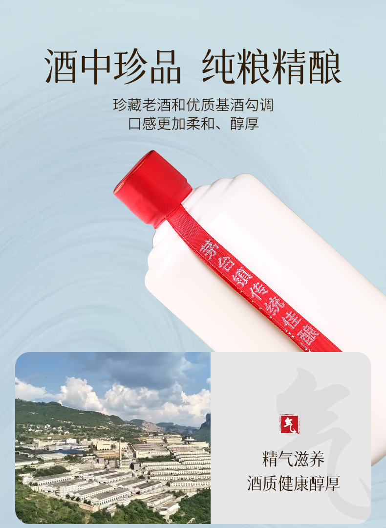 商品详情图 9