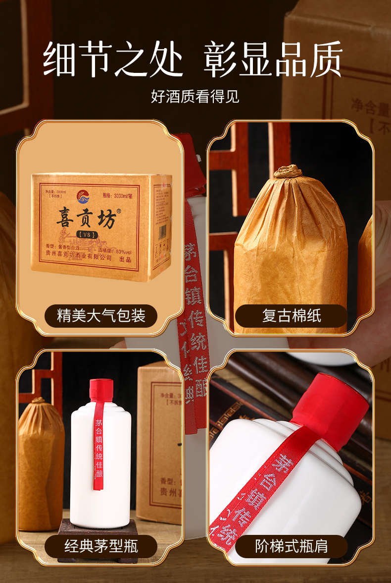 商品详情图 11