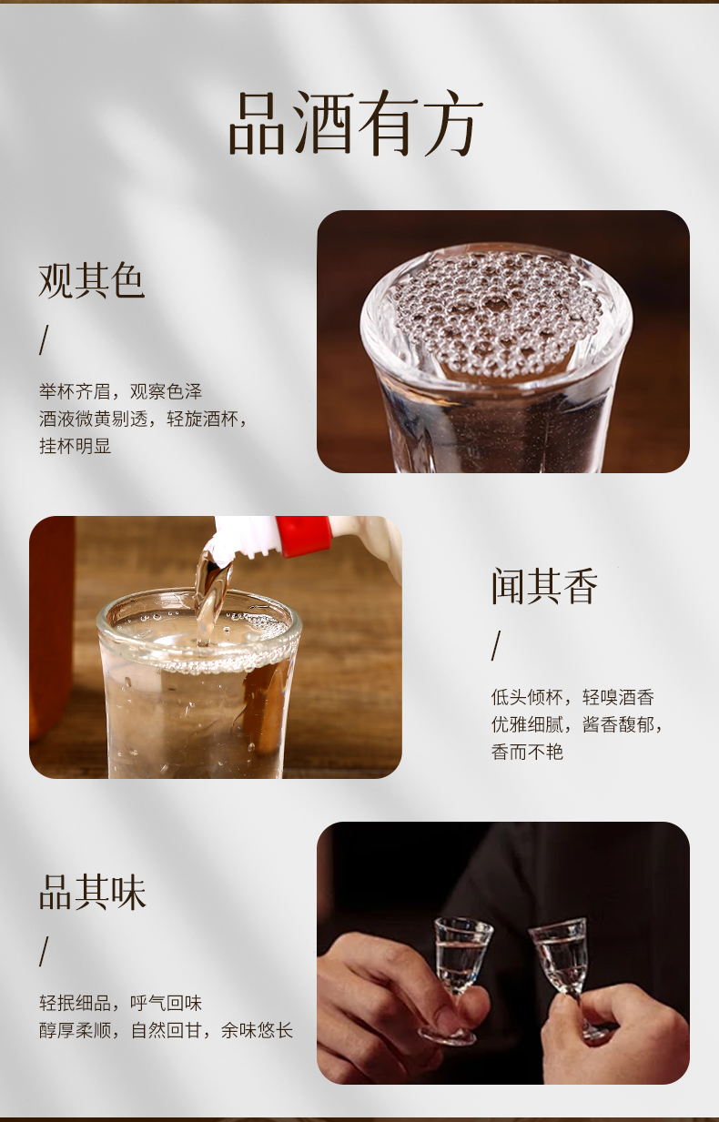 商品详情图 12