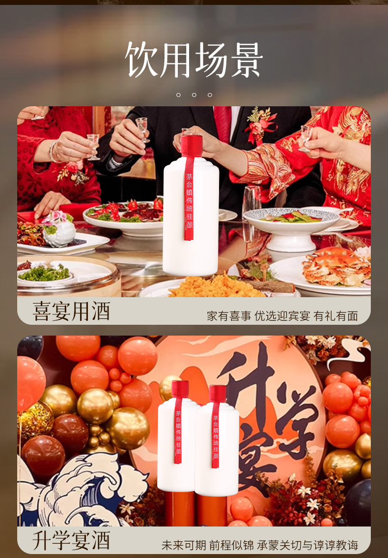 商品详情图 14