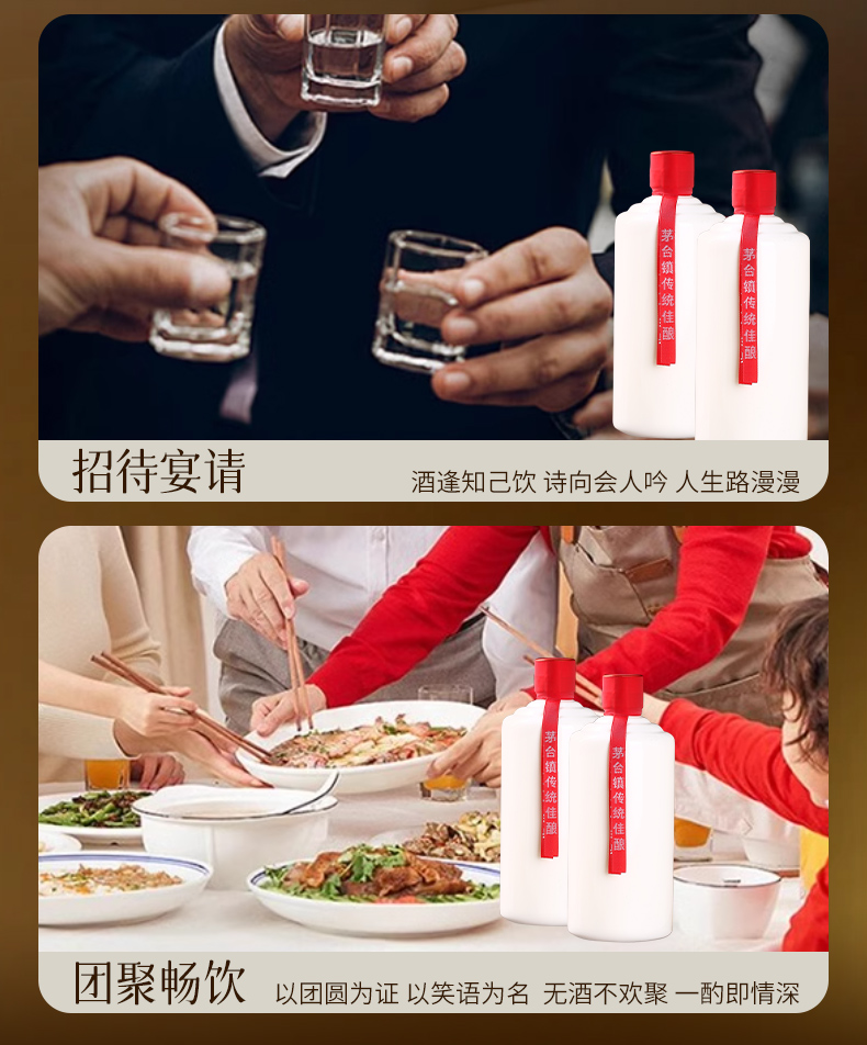 商品详情图 15