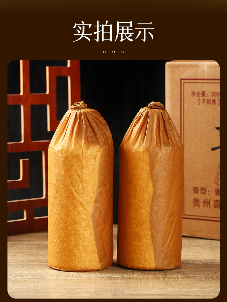商品详情图 16