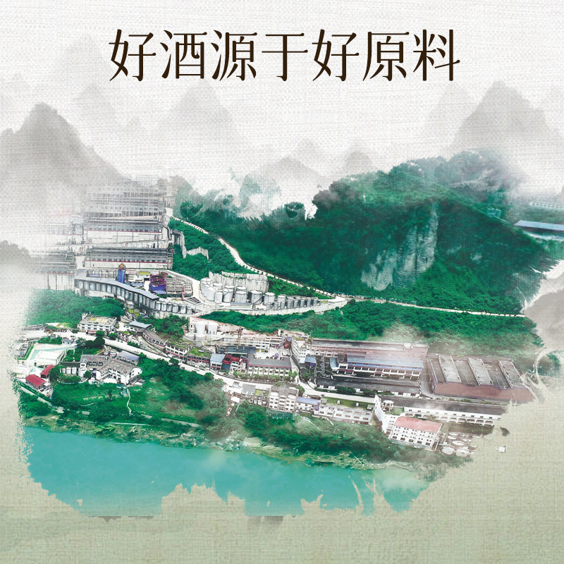 喜贡坊V8 茅台镇纯粮酿造酱香型白酒53度1箱（3000ml）缩略图 3