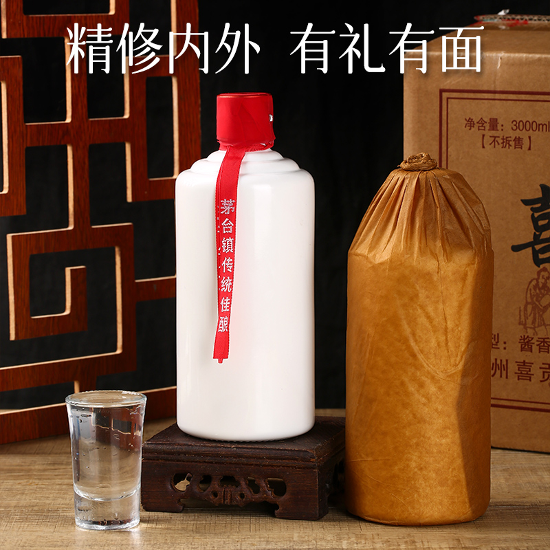 喜贡坊V8 茅台镇纯粮酿造酱香型白酒53度1箱（3000ml）缩略图 5